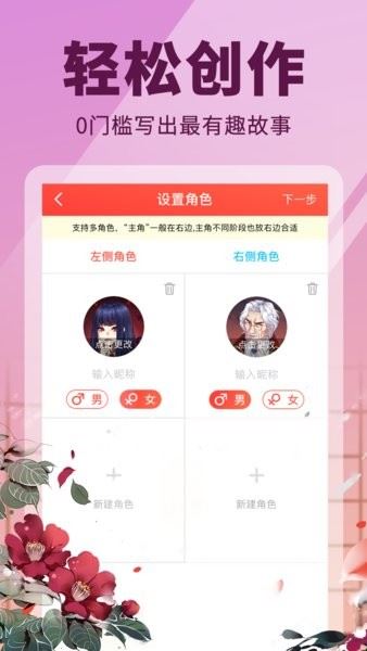 点鸭截图1