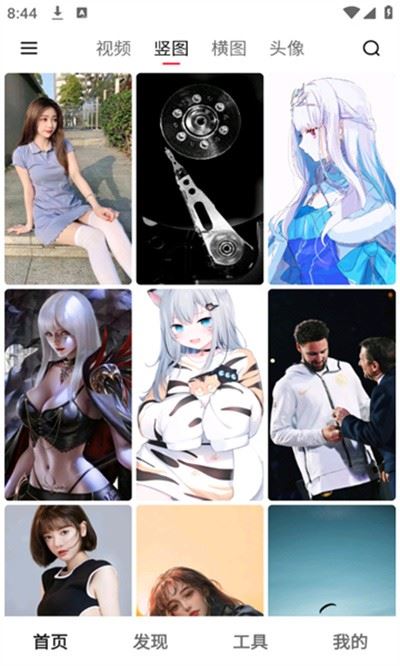 元气美图截图4