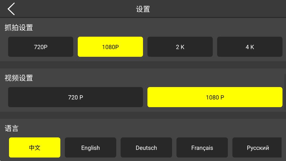 hfufo截图2