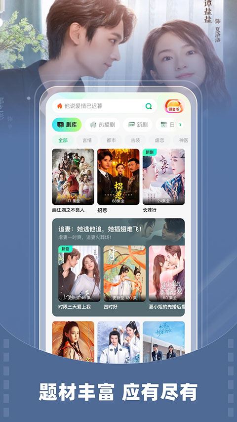星芽短剧截图2