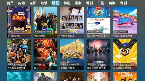 红饭影视截图1