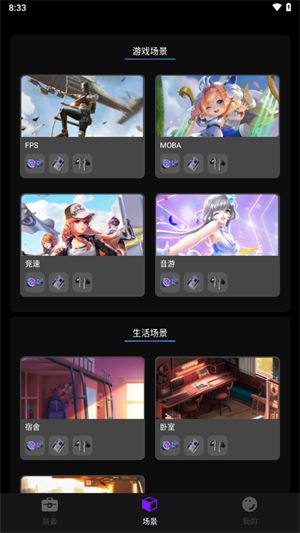 头玩截图3