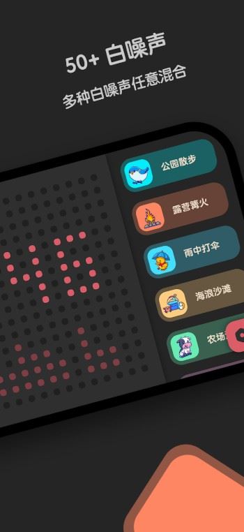 窝喵FM截图4