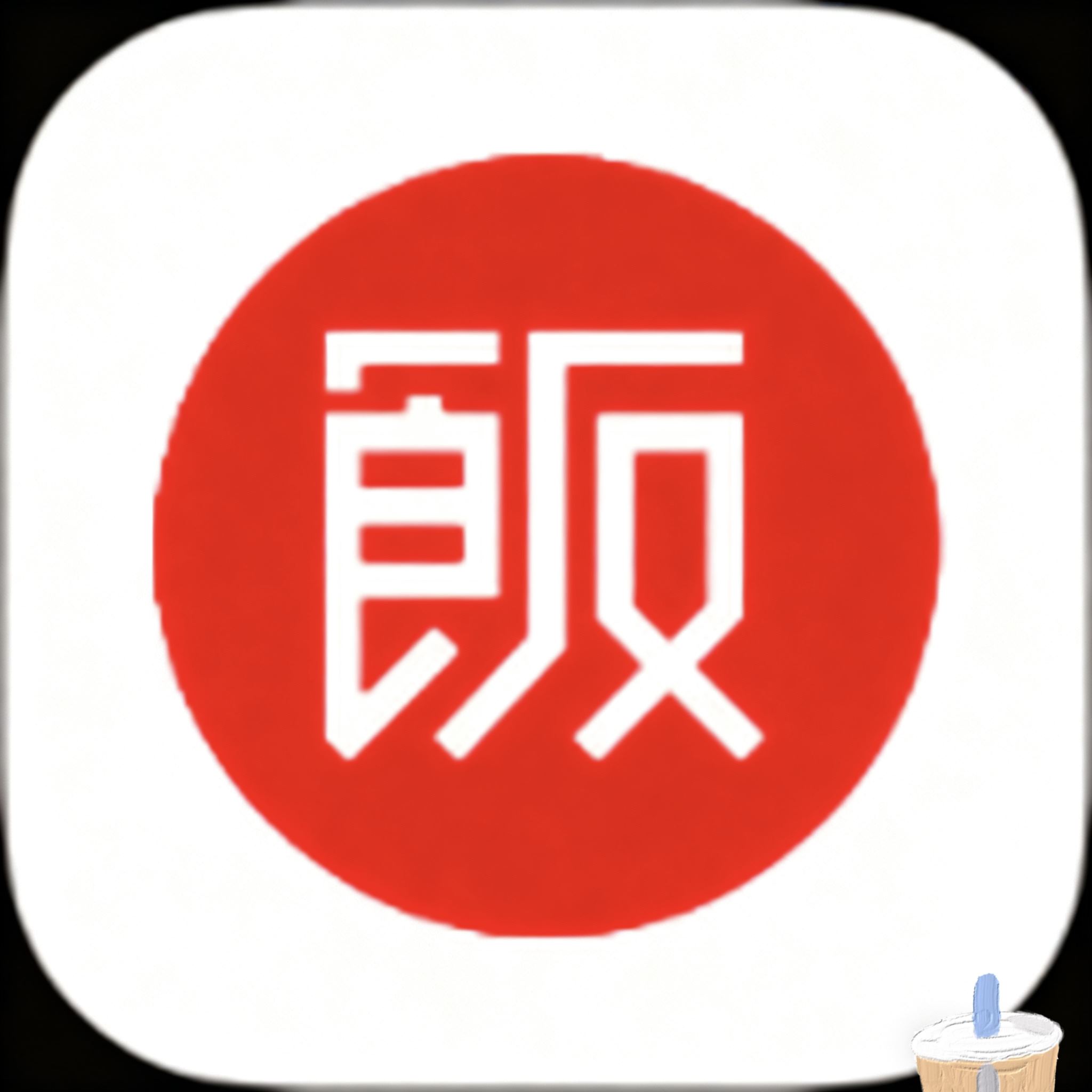 红饭影视