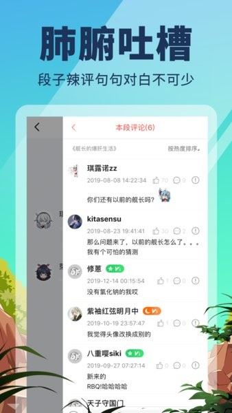 点鸭截图2