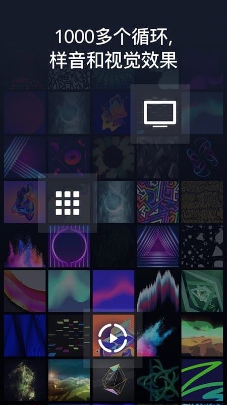 djay打碟截图4