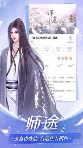 易次元app截图4