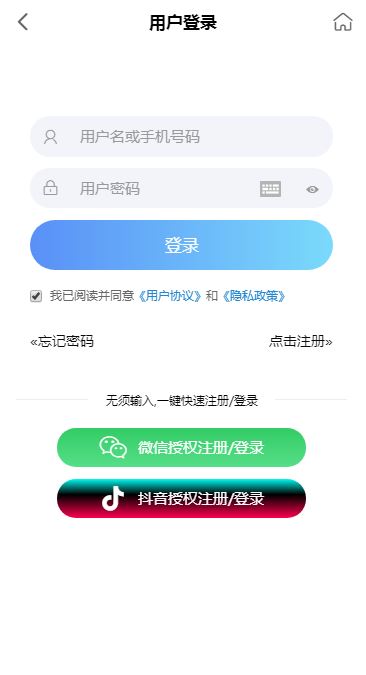 陪玩电竞截图3