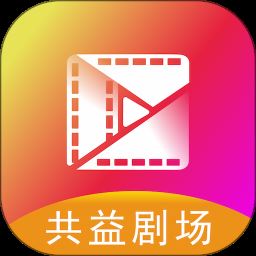 共益剧场
