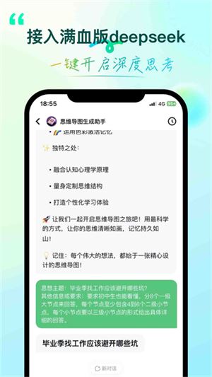 环球青藤截图4