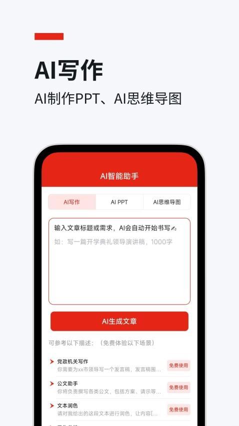 今日文库截图4