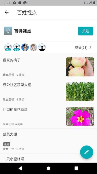 水阳论坛截图2