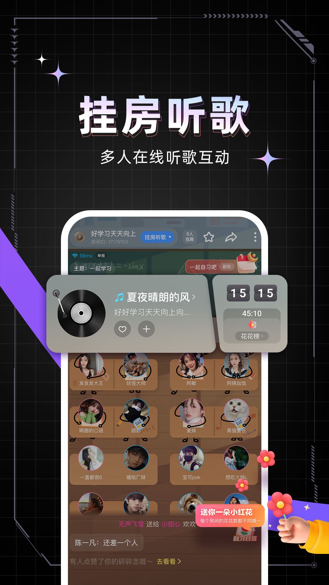 麦可截图4