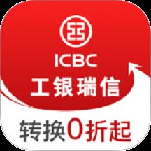 工银瑞信基金