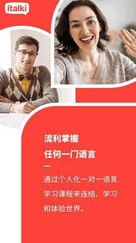 爱拓奇截图2