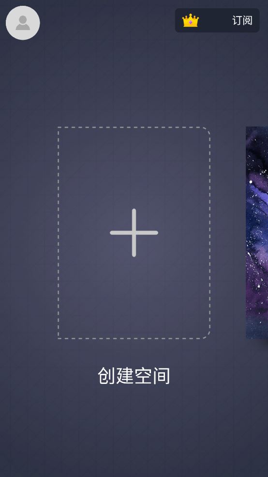 PaperDraw截图1