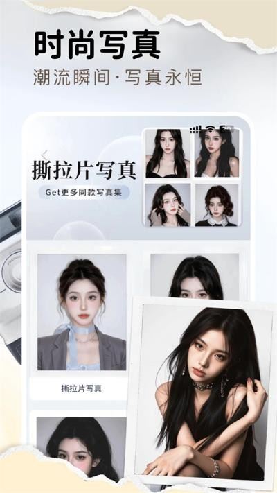 脸猫截图4