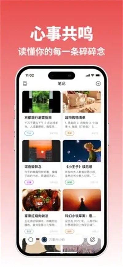 小屿ai截图4