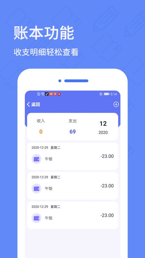 犀牛日记截图1