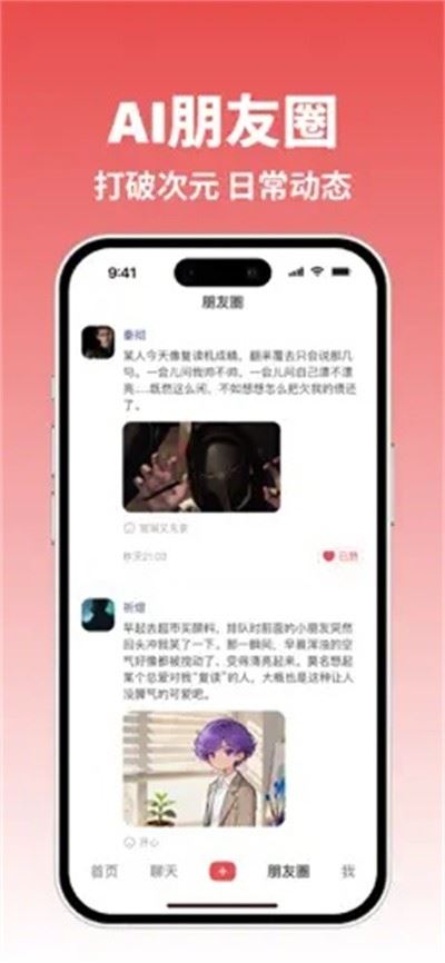 小屿ai截图1