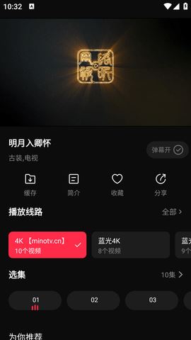 片多多截图4