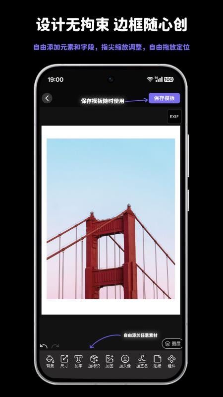 光影印记截图2