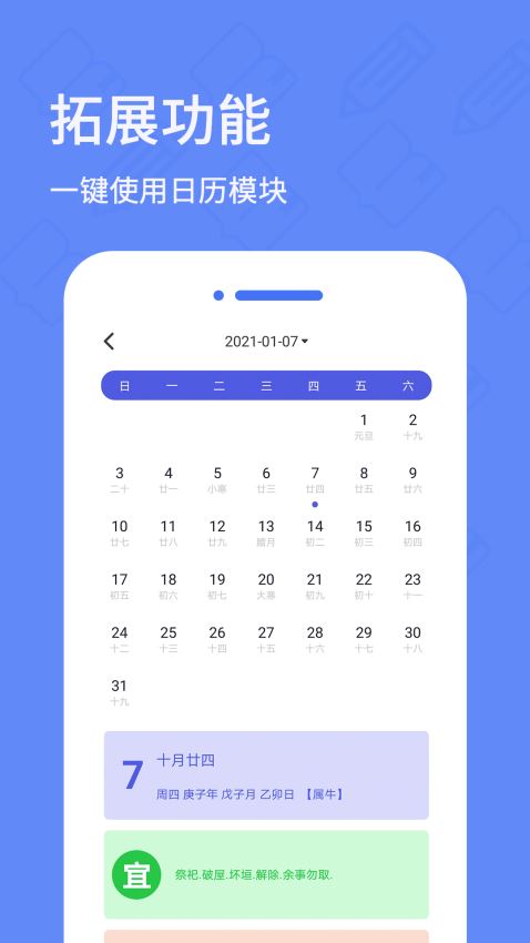 犀牛日记截图4