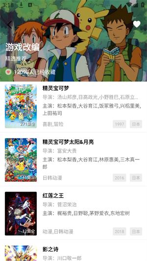 大地视频编辑截图3