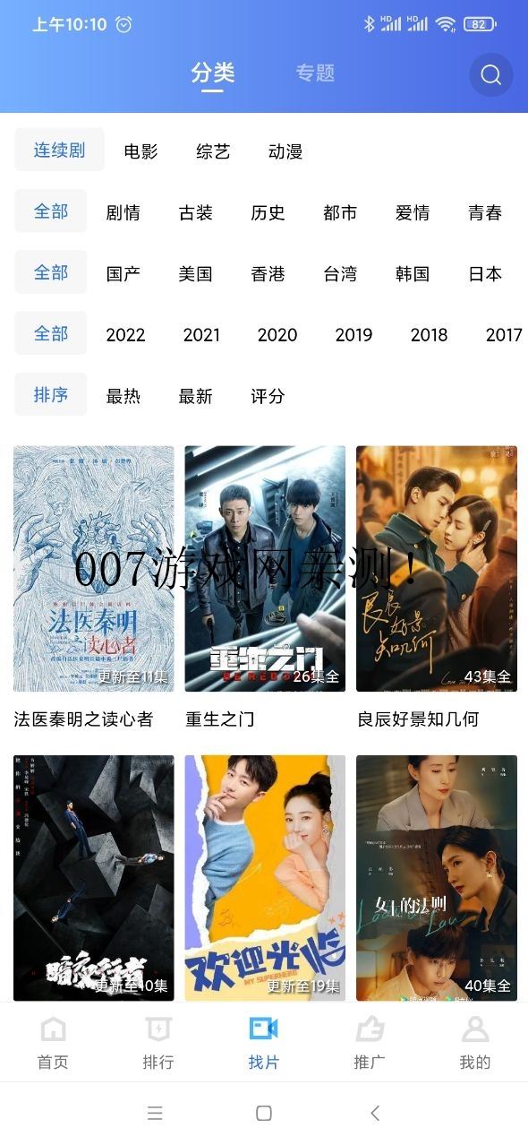大海视频截图5