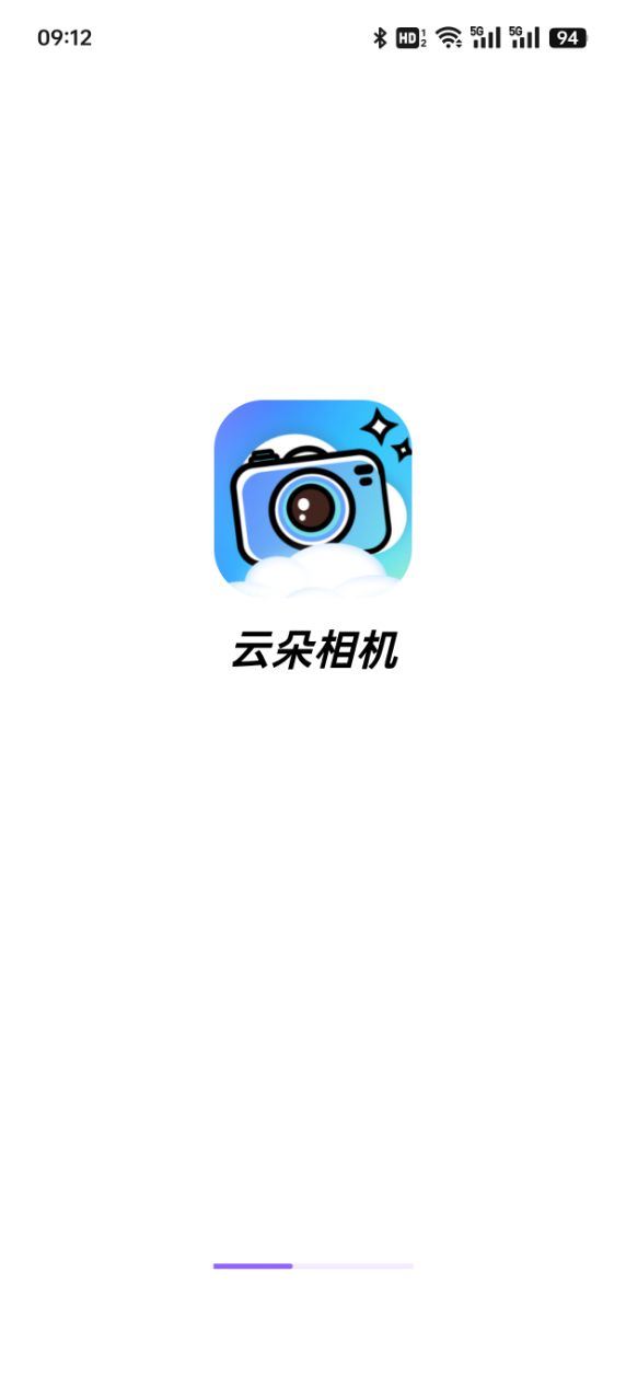 云朵相机截图1