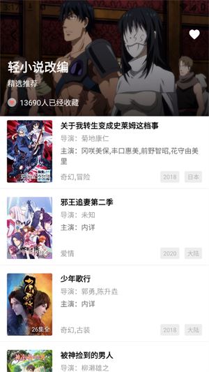 大地视频编辑截图1