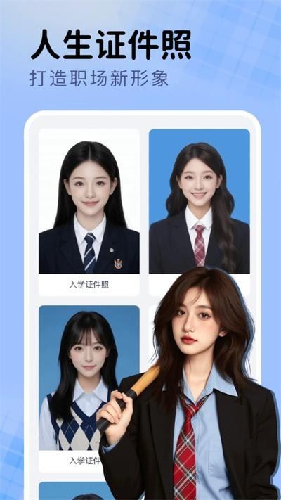 脸猫截图5