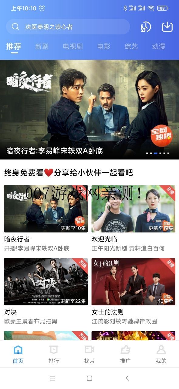 大海视频截图2