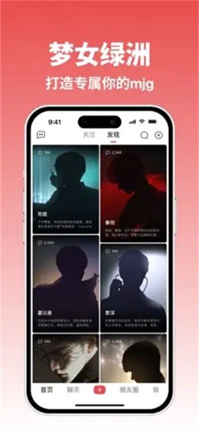 小屿ai截图3