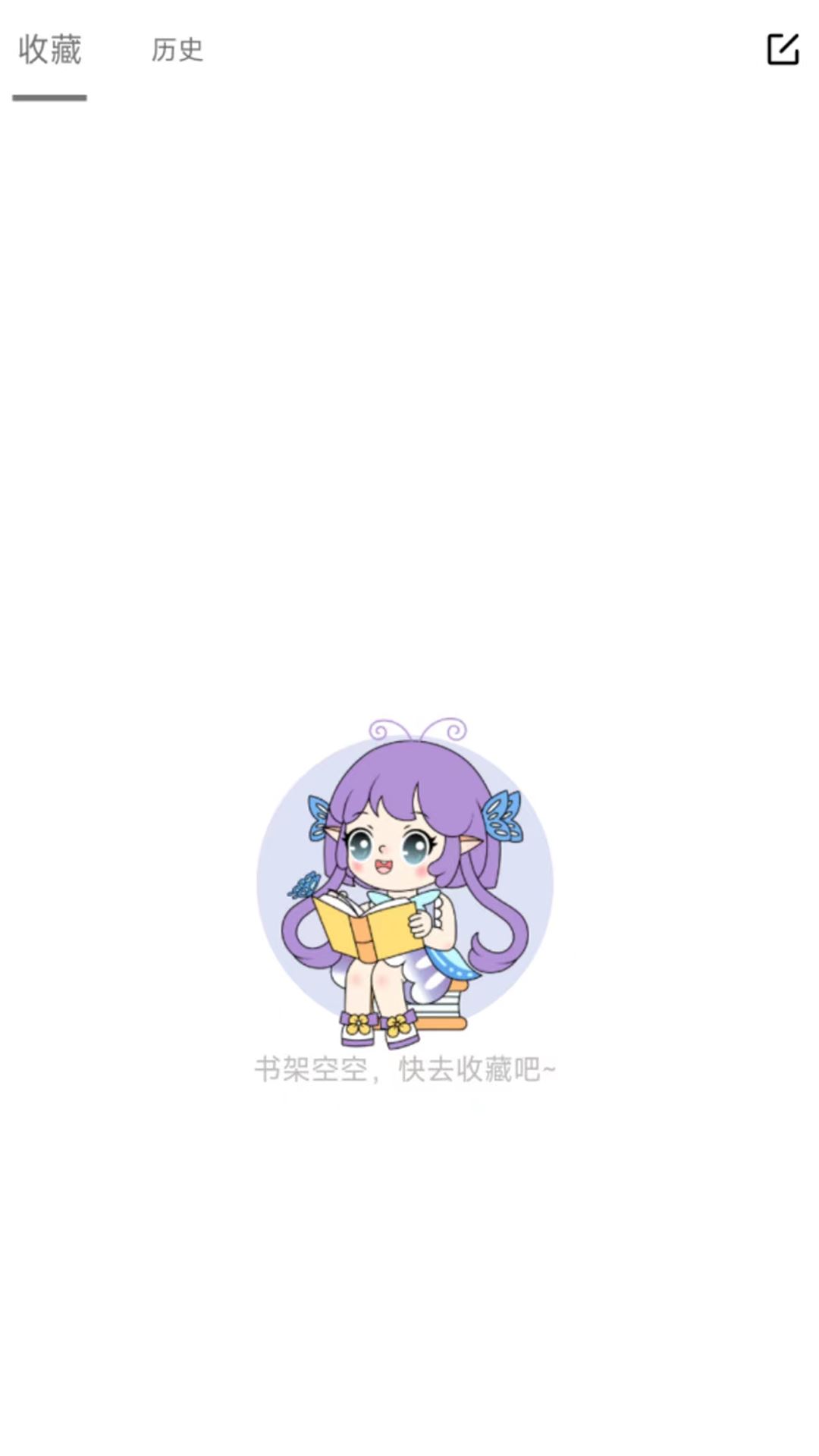 可米漫画截图4