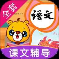 小学语文识字