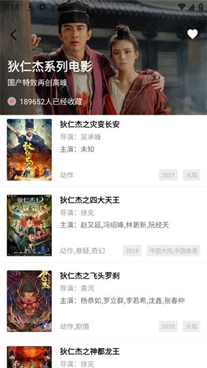 大地视频编辑截图4