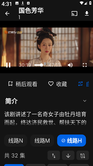 247看截图1