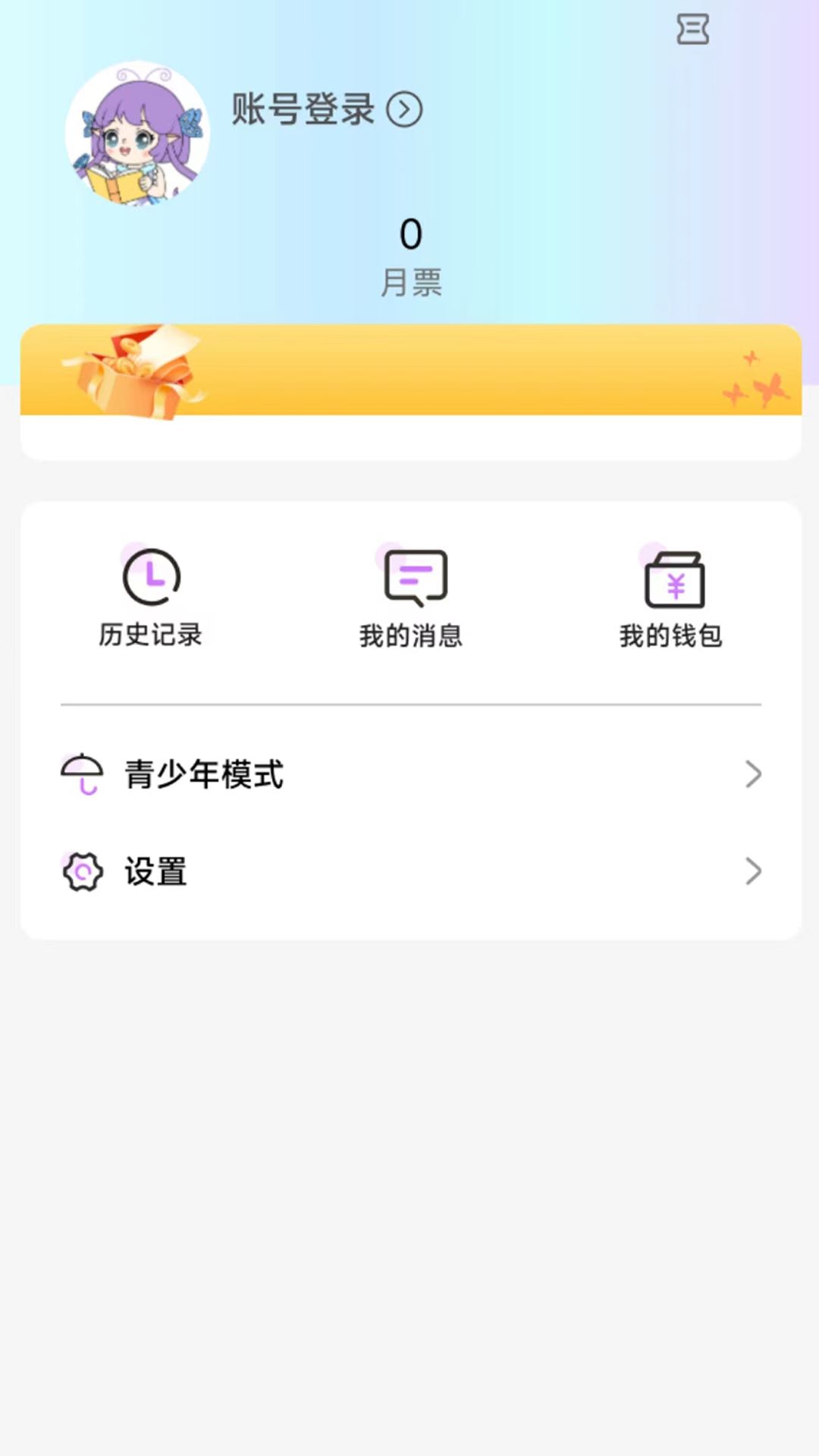 可米漫画截图3