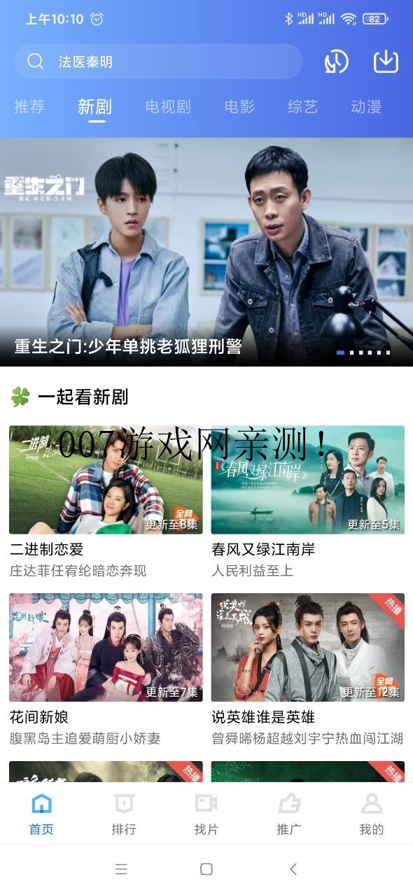大海视频截图1