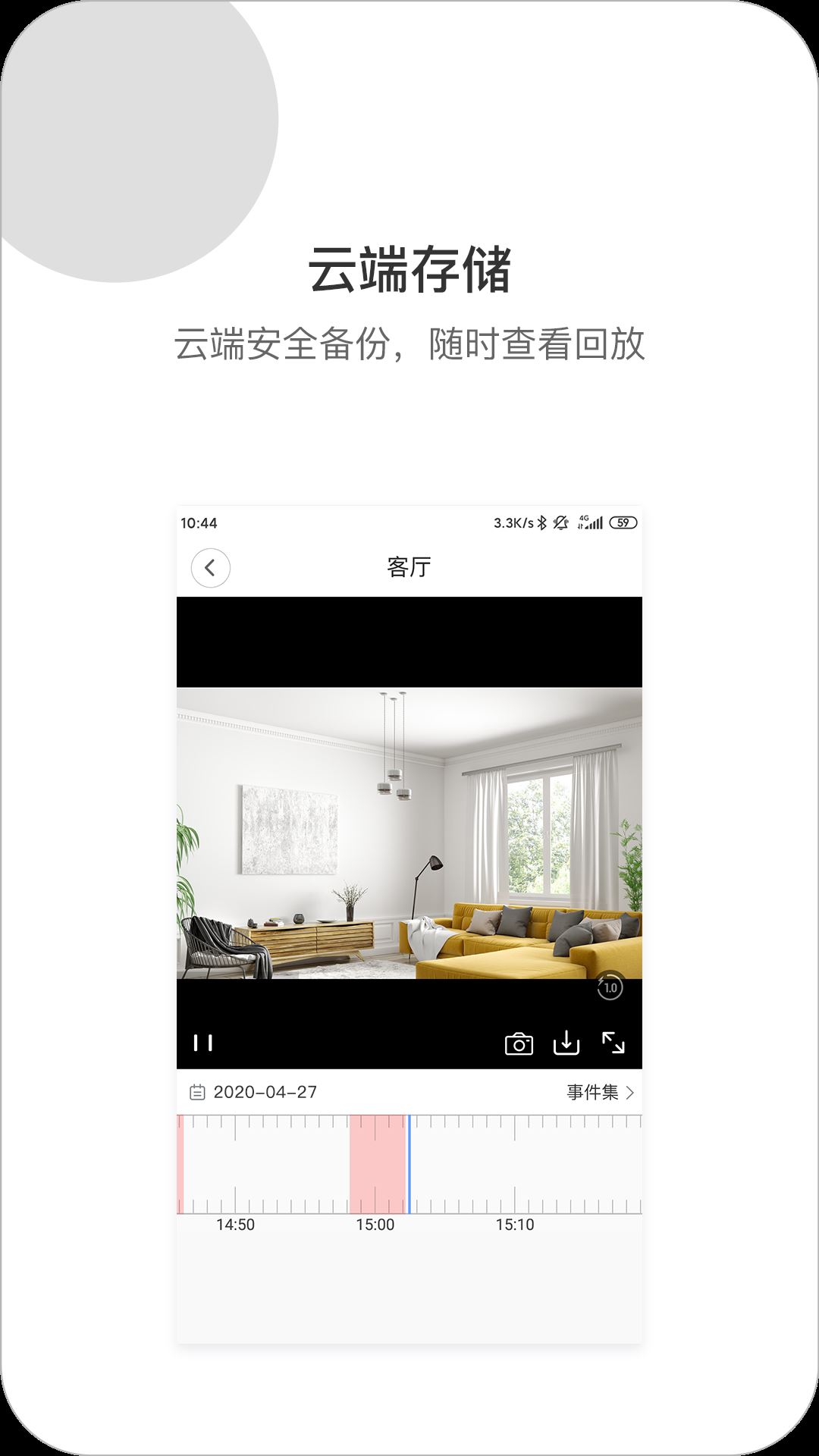 xiaovv官方正版截图2
