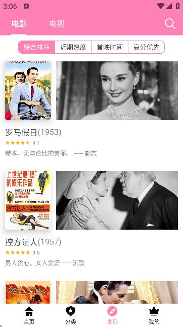 哈尼么1me截图1