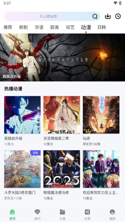 拾光视频截图4
