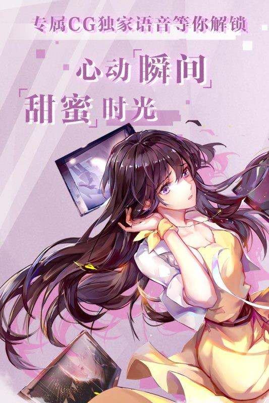 失忆偶像出道中截图2