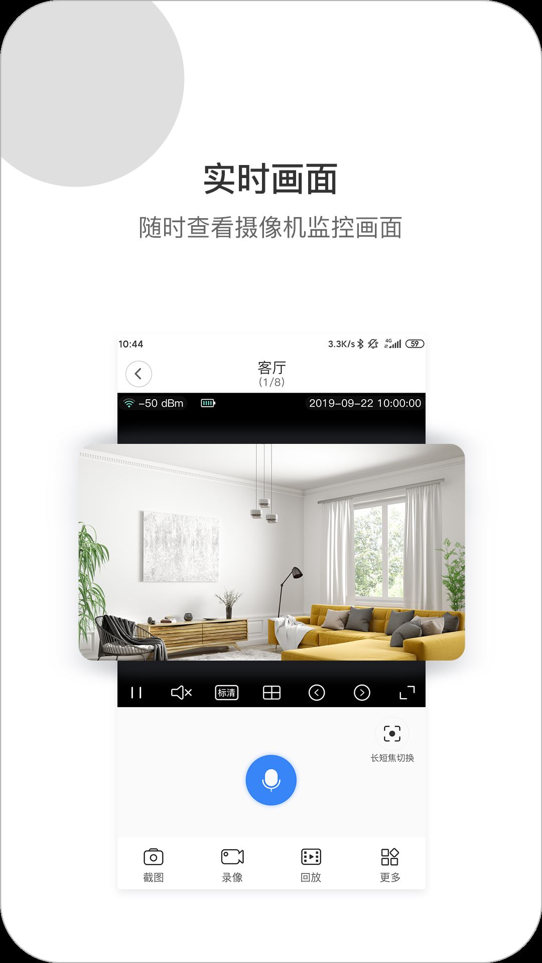 xiaovv官方正版截图1