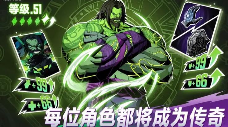 漫威秘法狂潮(Marvel Mystic Mayhem)截图2