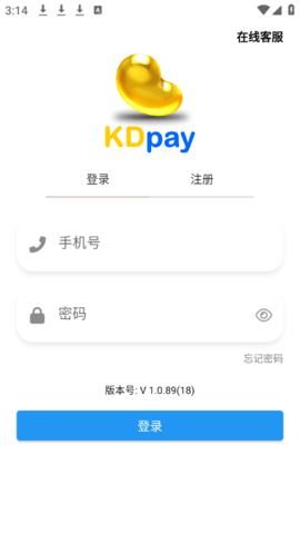 k豆钱包截图1