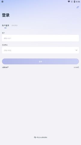 234pay钱包苹果版截图4