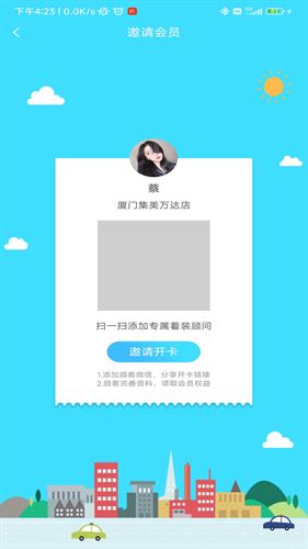 快乐企鹅截图3