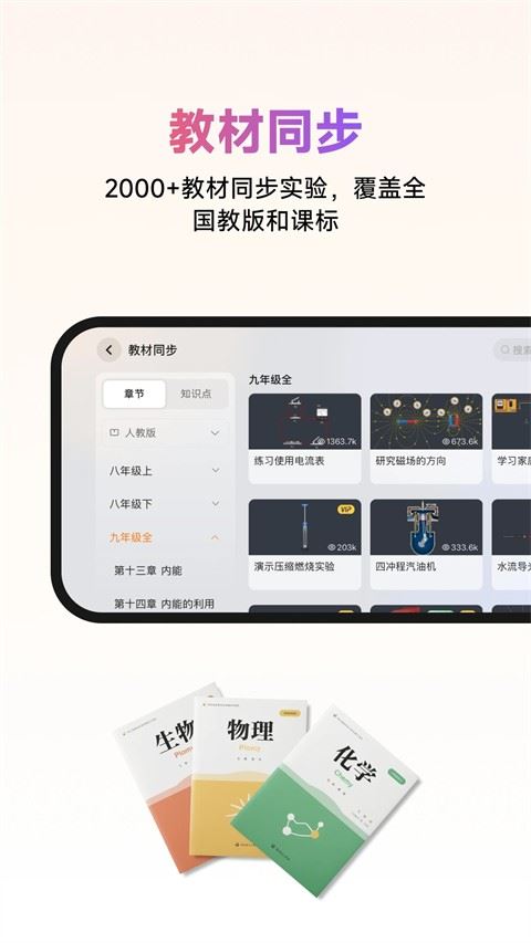 NB实验室截图4